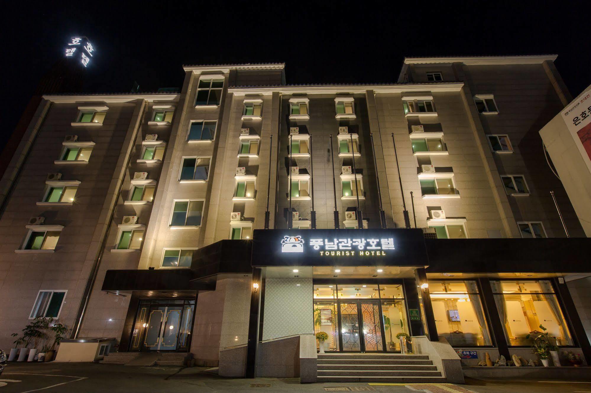 Pungnam Tourist Hotel Jeonju Exterior photo