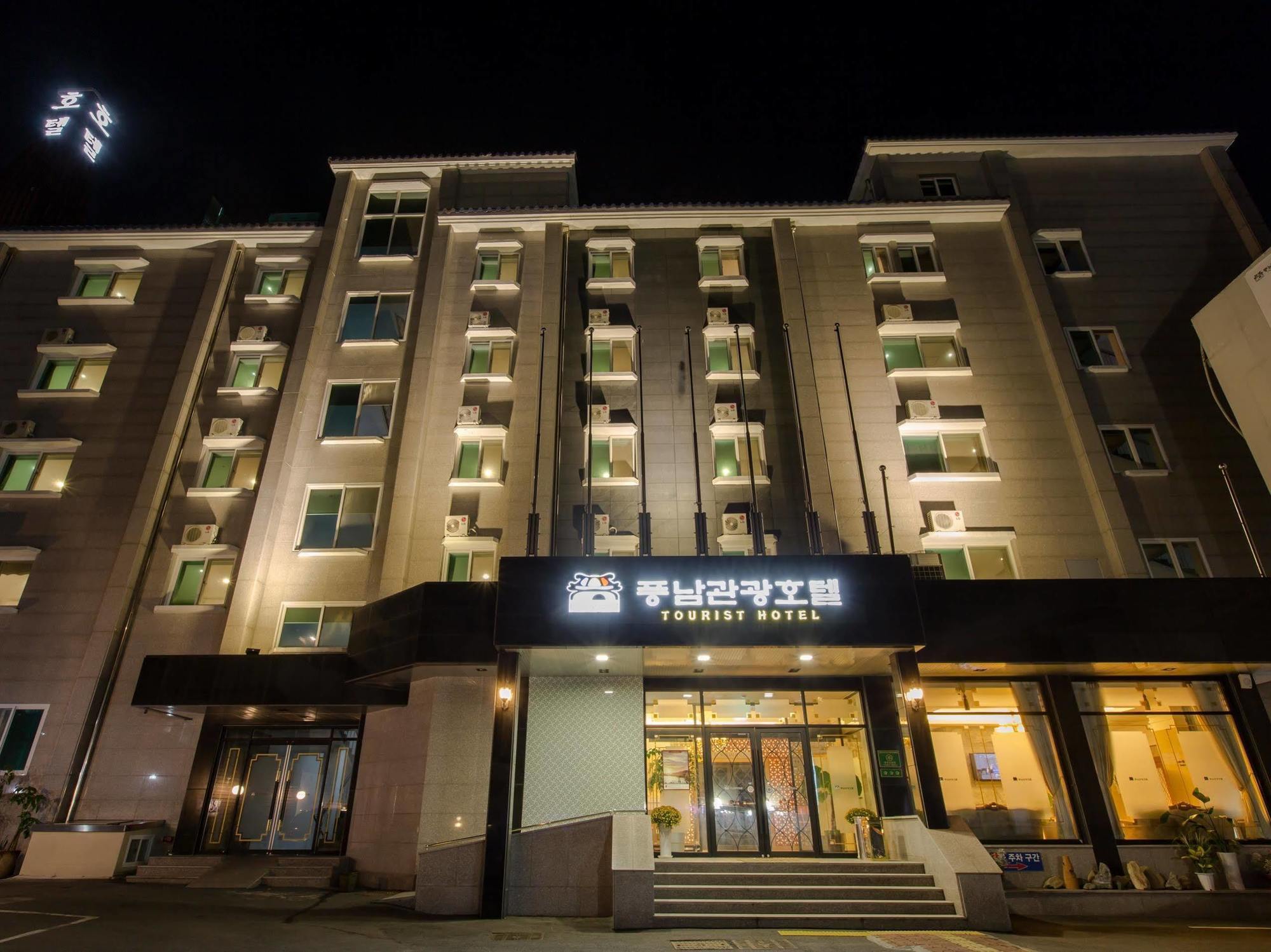 Pungnam Tourist Hotel Jeonju Exterior photo